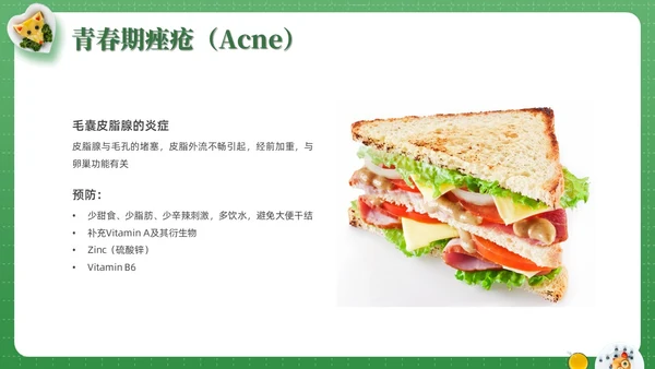 绿色实拍儿童膳食营养青少年健康食物培训PPT课件
