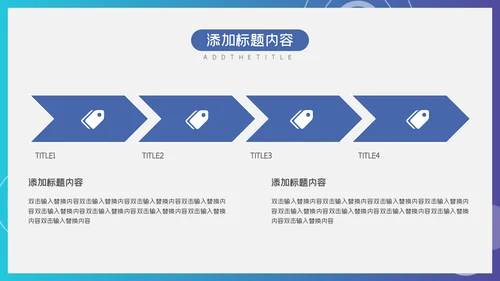 蓝色渐变商务工作汇报通用PPT模板