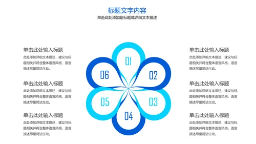 大脑研究健康医疗医学ppt模板