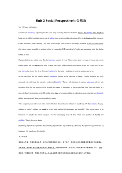 2023年新版英语四级读美文.docx