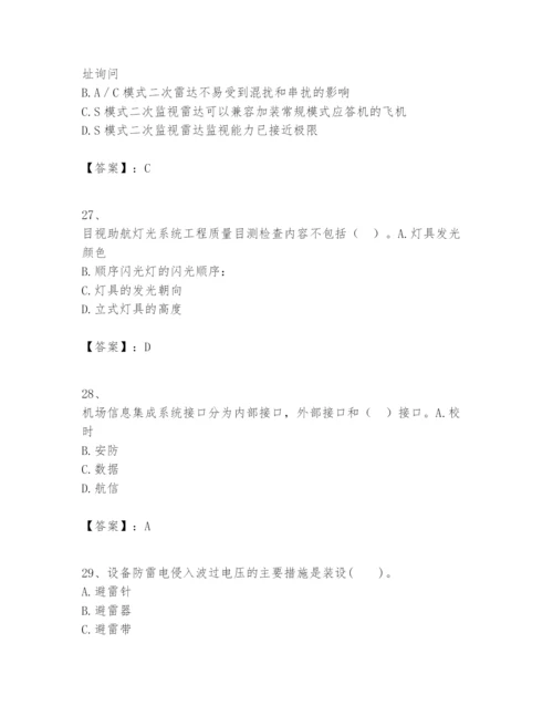 2024年一级建造师之一建民航机场工程实务题库精品【基础题】.docx