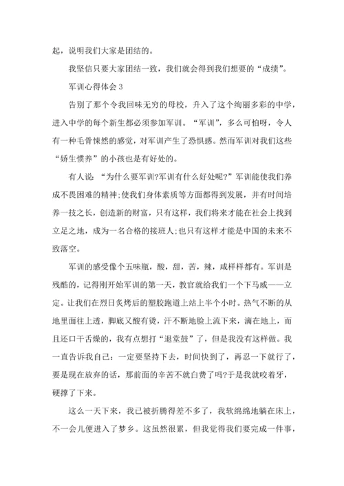 初一新生军训总结范文5篇.docx