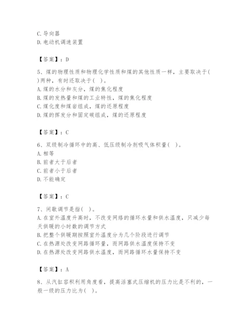 2024年公用设备工程师之专业知识（动力专业）题库精品【基础题】.docx