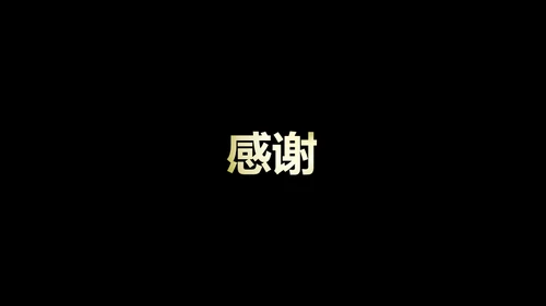 青春不散毕业季主题班会通用PPT模板