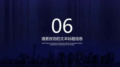 商务科技风紫色企业宣传PPT模板