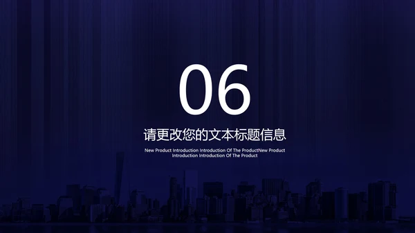 商务科技风紫色企业宣传PPT模板