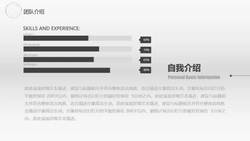 全球贸易商业报告通用PPT模板
