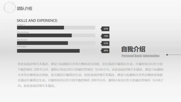 全球贸易商业报告通用PPT模板