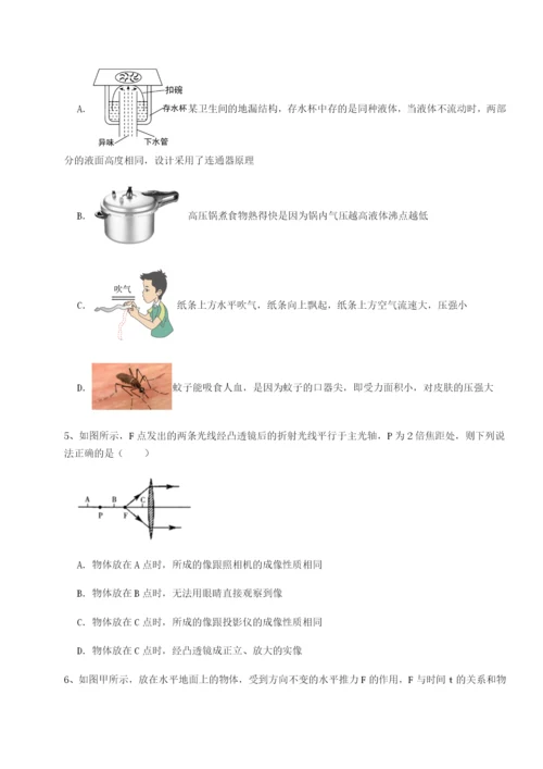 强化训练江西九江市同文中学物理八年级下册期末考试专项攻克试题（详解版）.docx