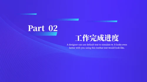 极简风格年中工作汇报总结通用PPT模板