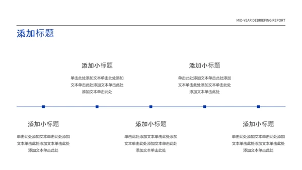 蓝灰色简约年中述职PPT模板