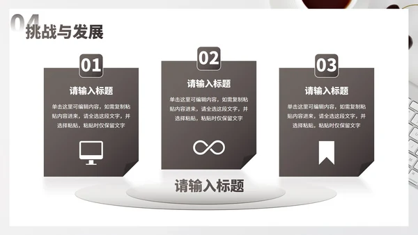 实景简约高级商务自我介绍PPT模板