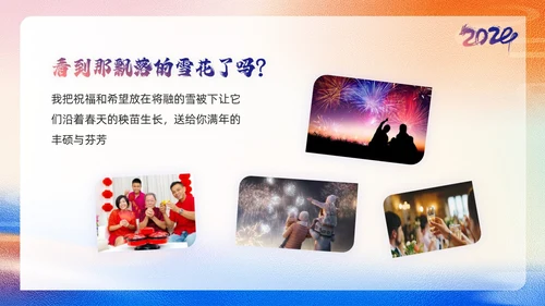 紫色简约风元旦快乐新年快乐画册PPT模板
