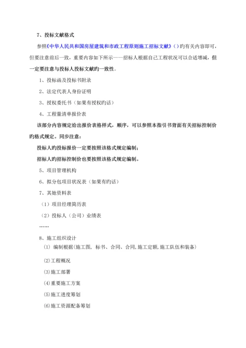 优秀毕业设计指导书实习报告和文献翻译.docx