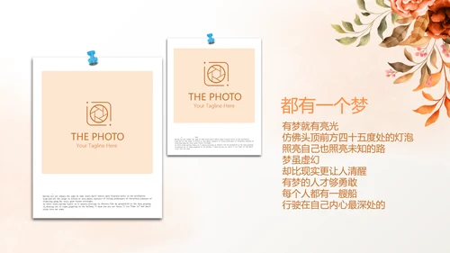 手绘水彩风家庭电子相册动态PPT