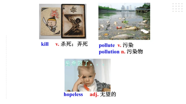 外研版英语九年级上Module 12 Save our world Unit 1 .课件(共41张P