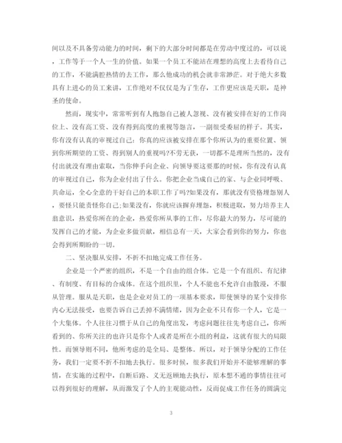 精编之销售助理年终总结范文2.docx