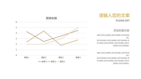 黄色插画风甜橙总结汇报PPT模板