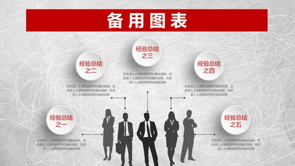 大气竞聘报告求职面试个人简历PPT模板