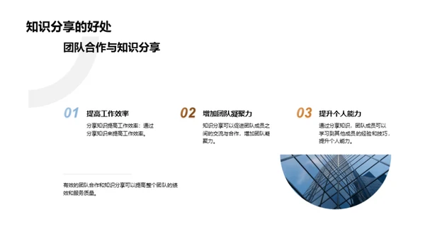 酒店服务：创新与实践