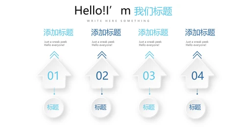 蓝色简约医师协会工作总结动态PPT模板