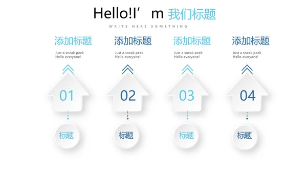 蓝色简约医师协会工作总结动态PPT模板