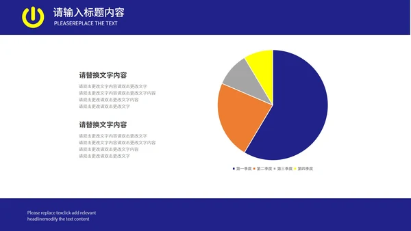 蓝色商业产品报告ppt模板