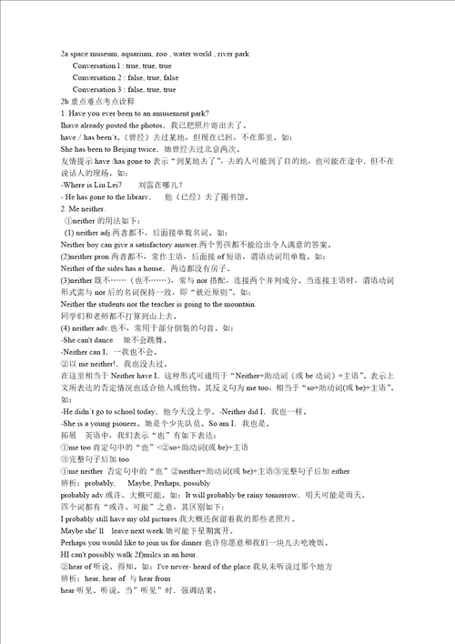 英语八年级下同步三点一测9