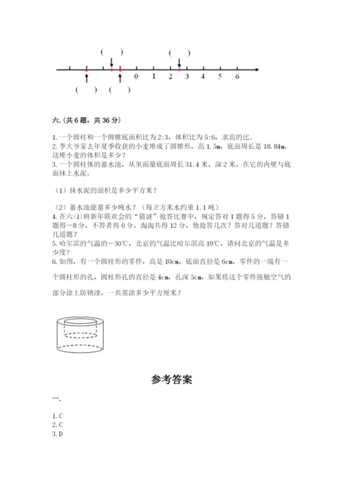 辽宁省【小升初】小升初数学试卷及完整答案一套.docx