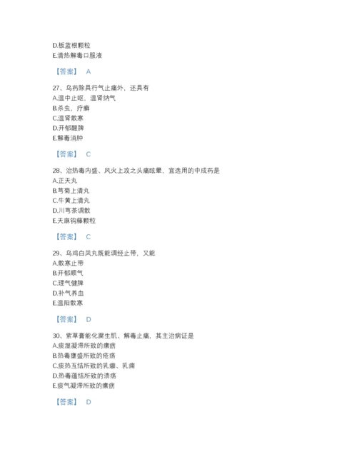 2022年河北省执业药师之中药学专业二通关题库有精品答案.docx