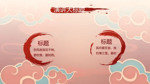 新年计划年终工作总结PPT