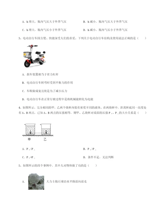 专题对点练习四川遂宁市射洪中学物理八年级下册期末考试专题攻克试题（含详细解析）.docx