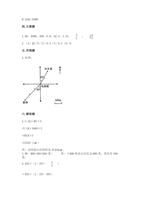 虎亭区六年级下册数学期末测试卷必考题.docx