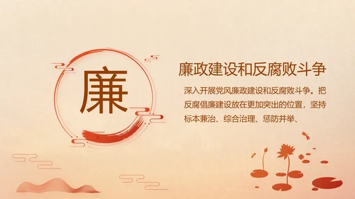 五四青年节激扬青春就是不一样PPT