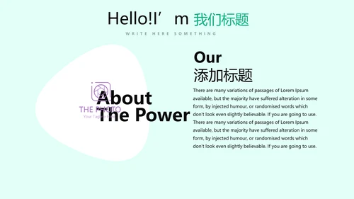 手绘绿色有机蔬菜动态PPT模板