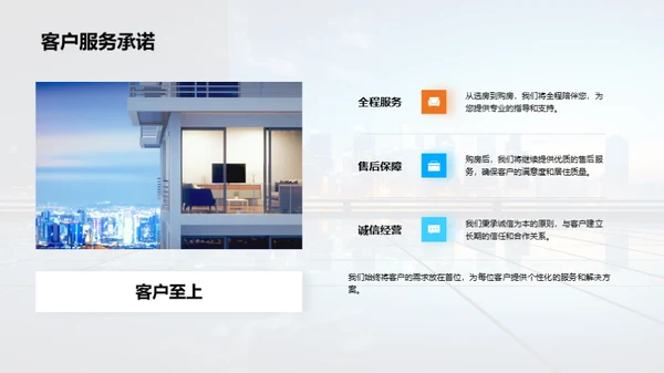 梦想照进现实