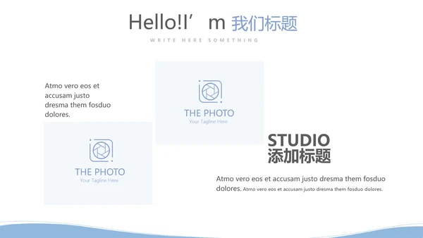 简约医疗病房护理动态PPT