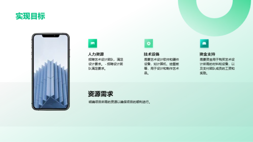 艺术设计工作计划