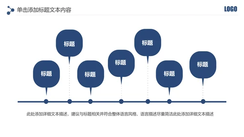 蓝色大气网络信息公安警察民警工作PPT
