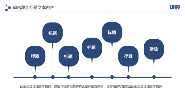 蓝色大气网络信息公安警察民警工作PPT