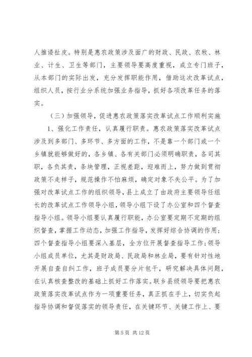 交通大建设动员会领导致辞.docx