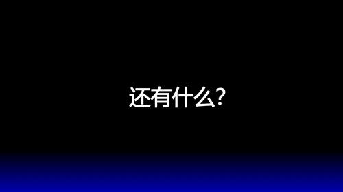 欧美风HELLO快闪通用PPT模板