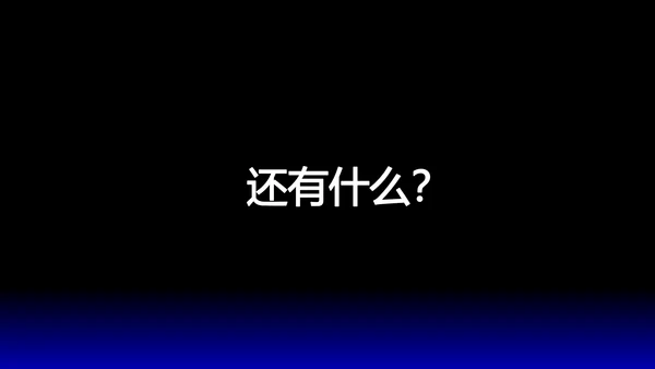 欧美风HELLO快闪通用PPT模板