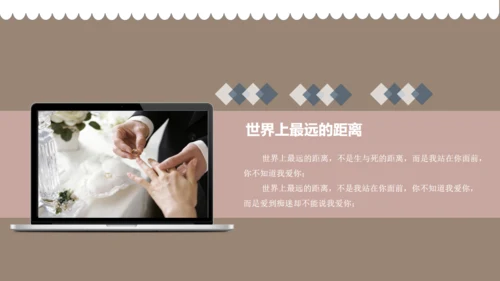 西式婚礼结婚礼服通用PPT模板