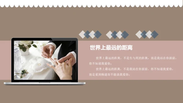 西式婚礼结婚礼服通用PPT模板