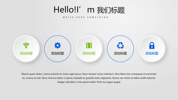 蓝色医疗医学行业动态PPT模板