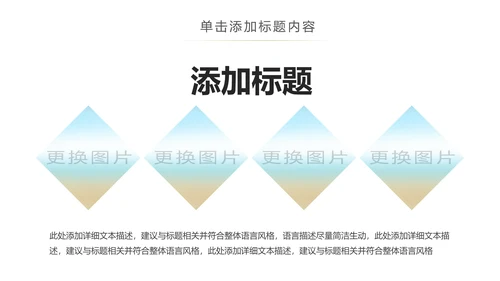 最美乡村旅游新农村建设乡村建设乡村旅游PPT模板