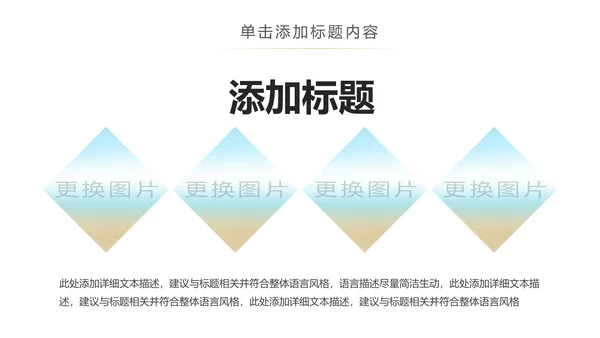 最美乡村旅游新农村建设乡村建设乡村旅游PPT模板