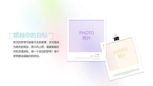 致青春毕业季大学毕业纪念册电子相册动态PPT