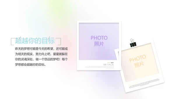 致青春毕业季大学毕业纪念册电子相册动态PPT